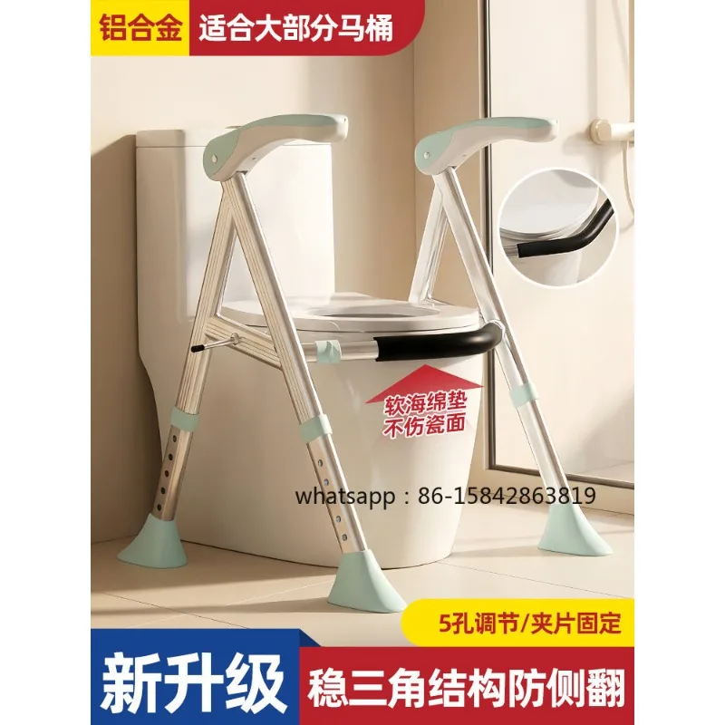 

Toilet Armrest, Elderly Safety Help Frame, Adjustable Toilet Auxiliary Guardrail for Home