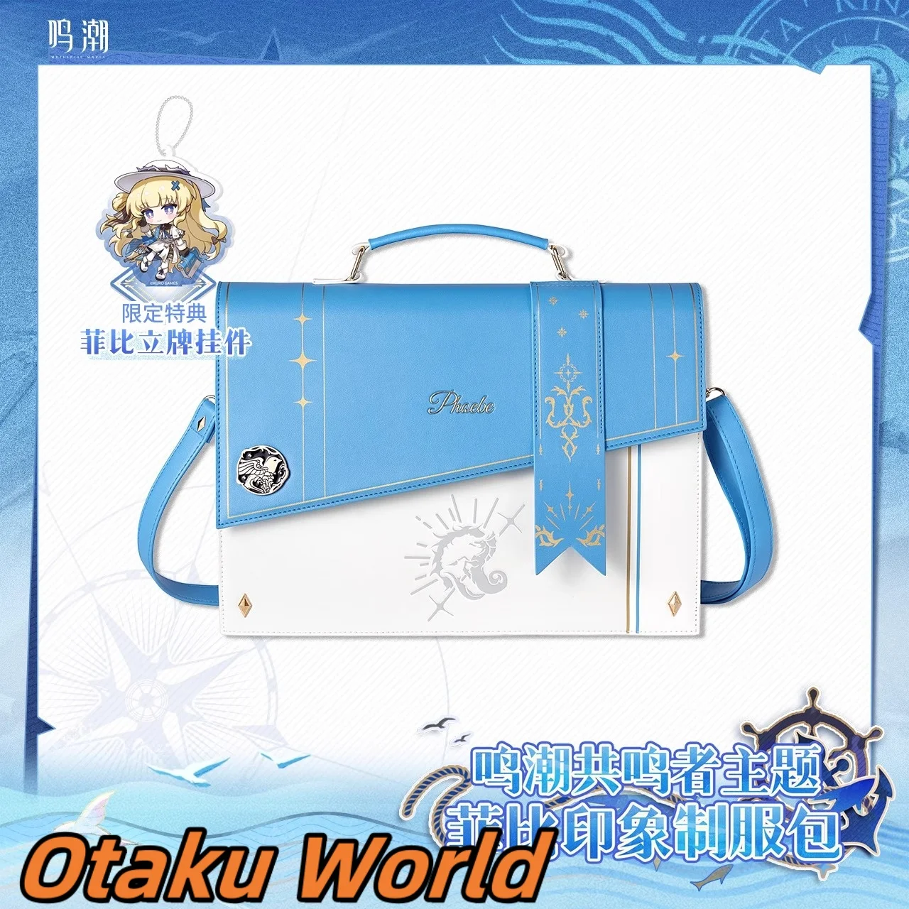 

In stock Phoebe Bag Single shoulder backpack Original Merch Kurogame Wuthering Waves Phoebe Role Play Costume Halloween Gift