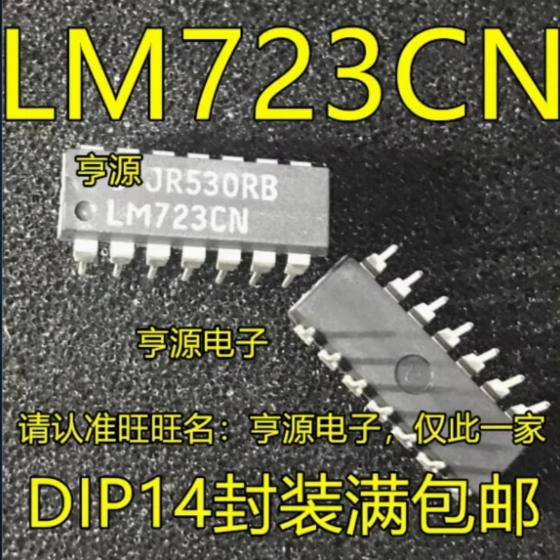 10 unids/lote LM723CN LM723 723 DIP