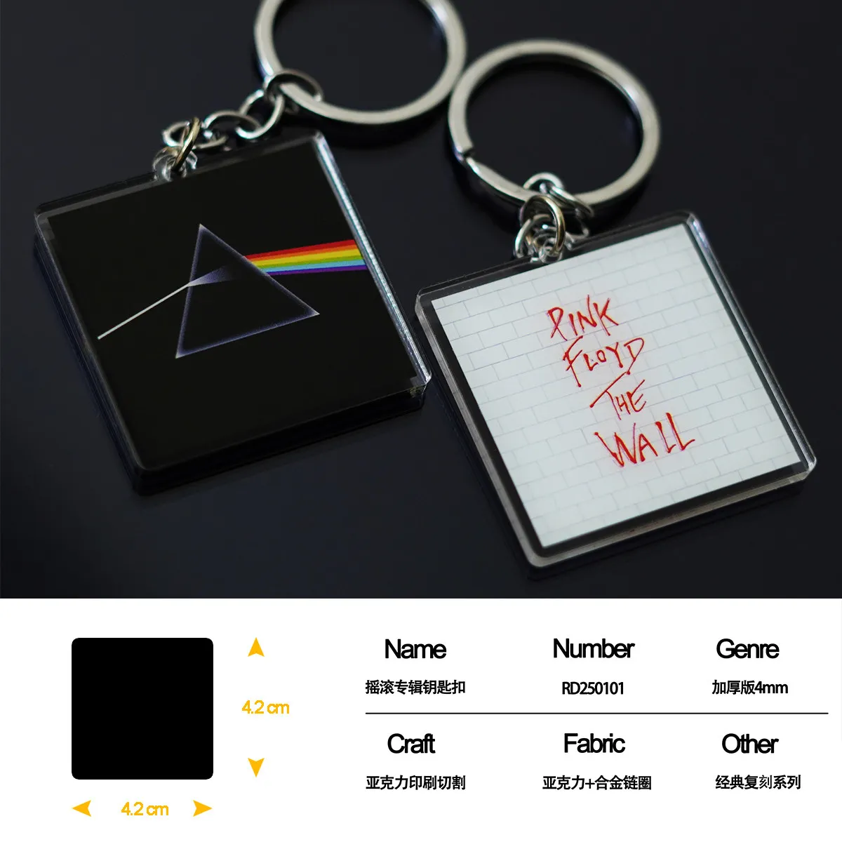 2026 New Rock Band Album Series Rock Band Keychain Guns N' Roses Nirvana Pink Floyd Album Series Bag Charm Backpack Pendant Fans