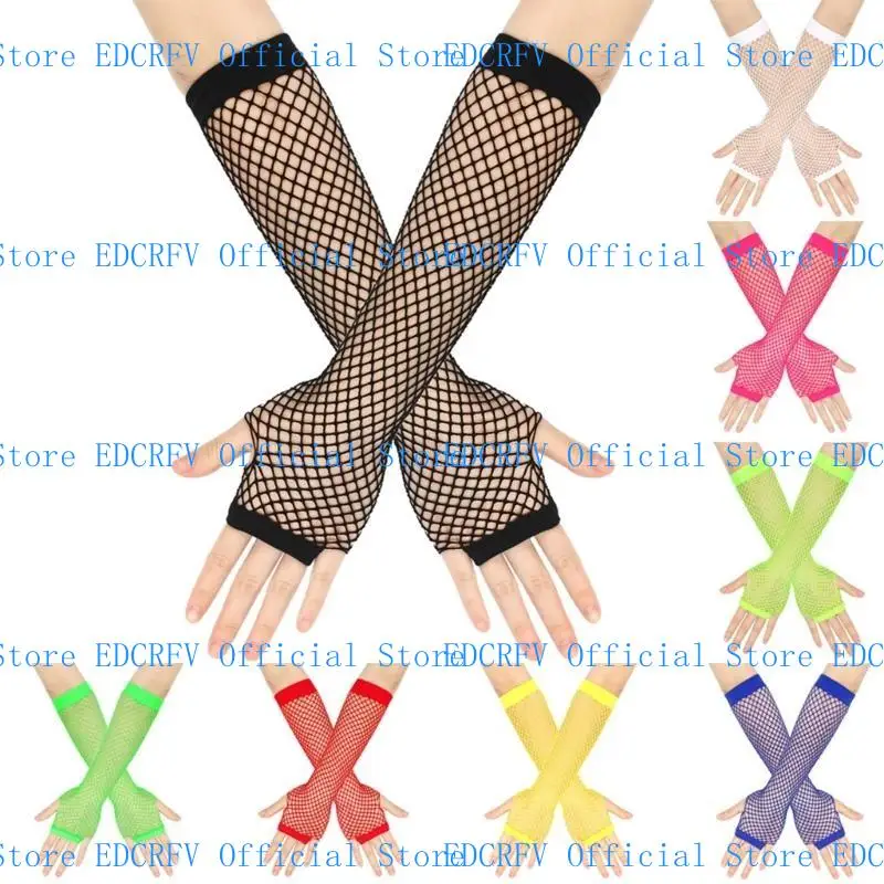 

39BD Carnival Party Gloves Fingerless Hollow Gloves Female Nightclub Gloves Costume Gloves Stretchy Arm Sleeves