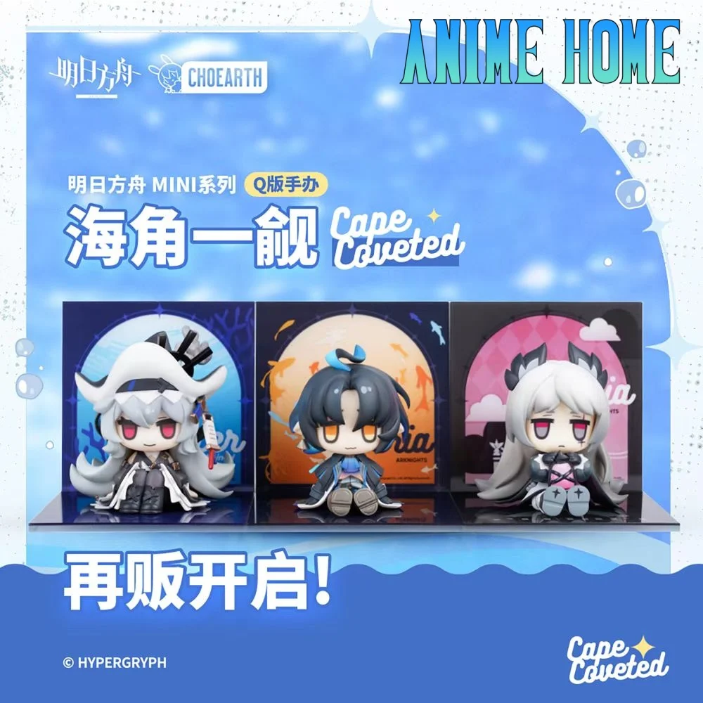 

Game Arknights Irene Lumen Specter the Unchained Figure Doll Toy Figurine Model Cosplay Official Original Xmas Gift Lovely