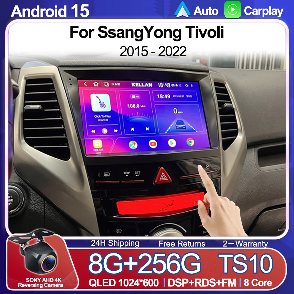7" Android 15 Car R…