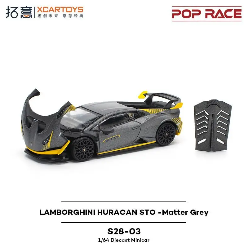 POPRACE 1/64 لامبورغيني مجموعة السيارات الخارقة حلية هوراكان STO سبيكة سباق نموذج #2