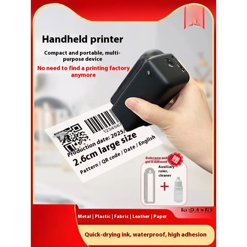 

Handheld printer small inkjet code 2.6 large size production date QR code label logo fast drying waterproof ink