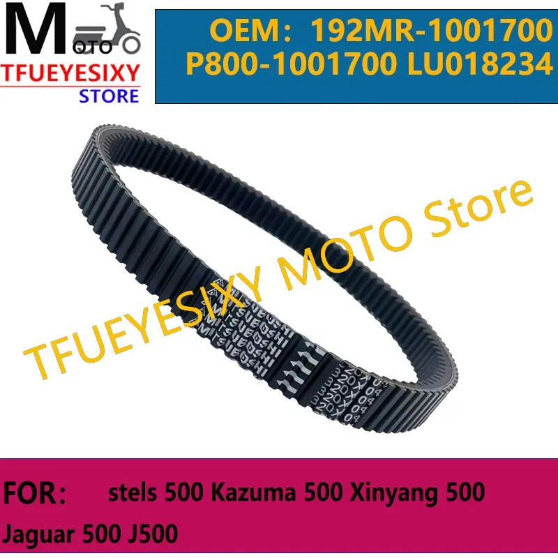 

TFUEYESIXY Kevlar Drive Belt 1034x32 For stels 500 Kazuma 500 Xinyang 500 Jaguar 500 J500 192MR-1001700 P800-1001700 LU018234