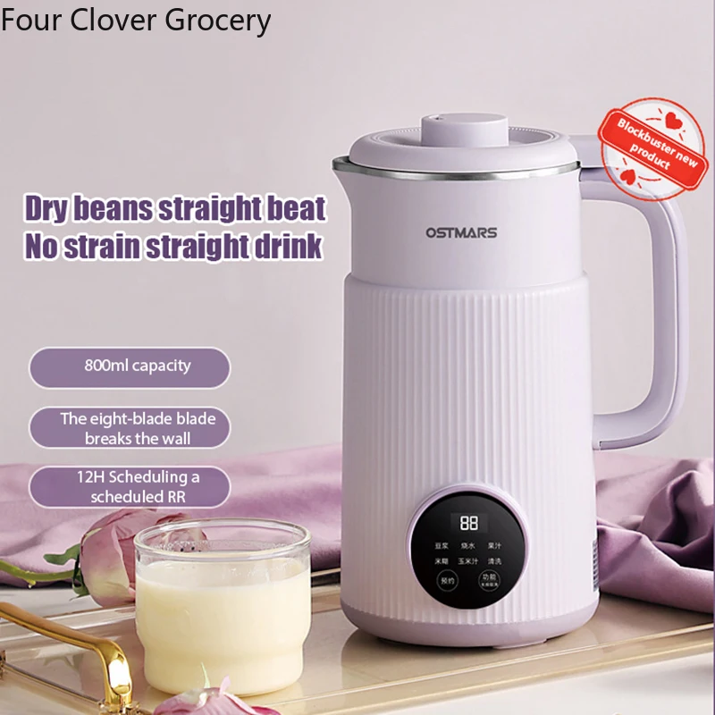 220V 600W Filter-free Soybean Milk Machine Electric Juicer 800ml Soy Milk Blender Mixer Fresh Juice Maker Wall Breaking Machine