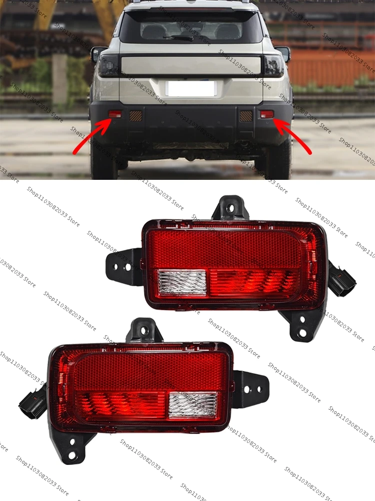 For Chery Jetour Shanhai T1 Jetour Freer Car Rear Bumper Fog Light Reversing Light Brake Light Warning Light Brake Lamp