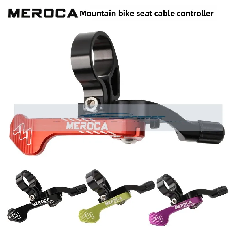 

MEROCA Seattube Wire Controller Mountain Bike Lift Seatpole KS LEV Universal Paylin Turn Point Control Switch Dial