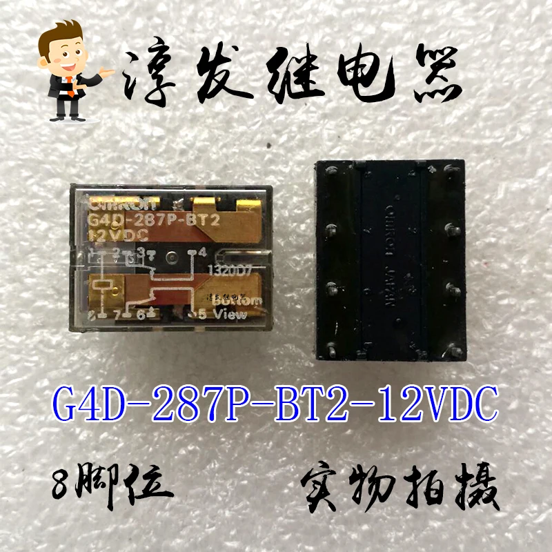 G4D-287P-Bt2-12Vdc …