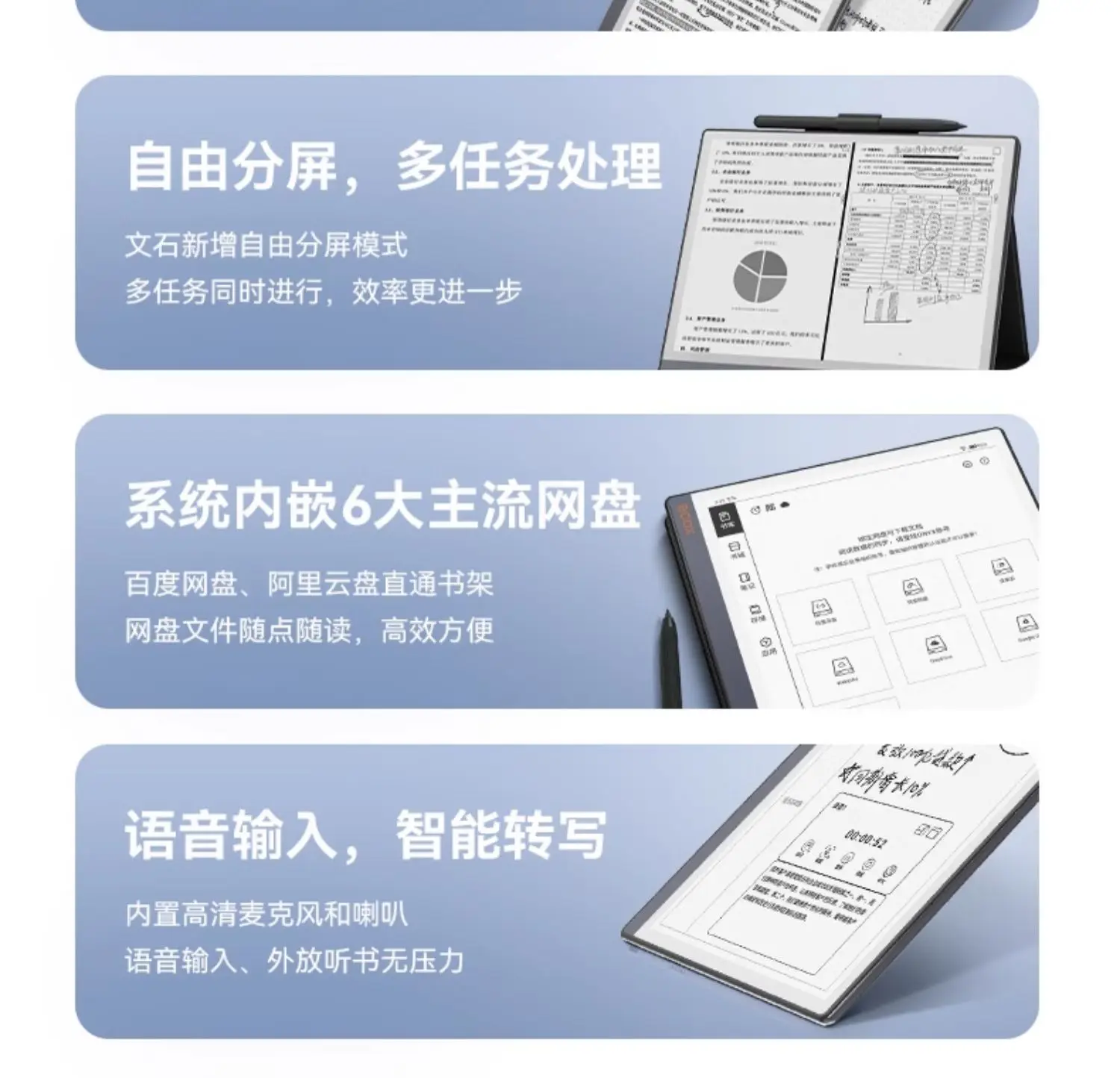 Electronic Paper AI Ink Screen E-book Reader Notebook Onyx BOOX Note X3 Youth Edition High-performance Reader NoteX3 Handwriting - view 5