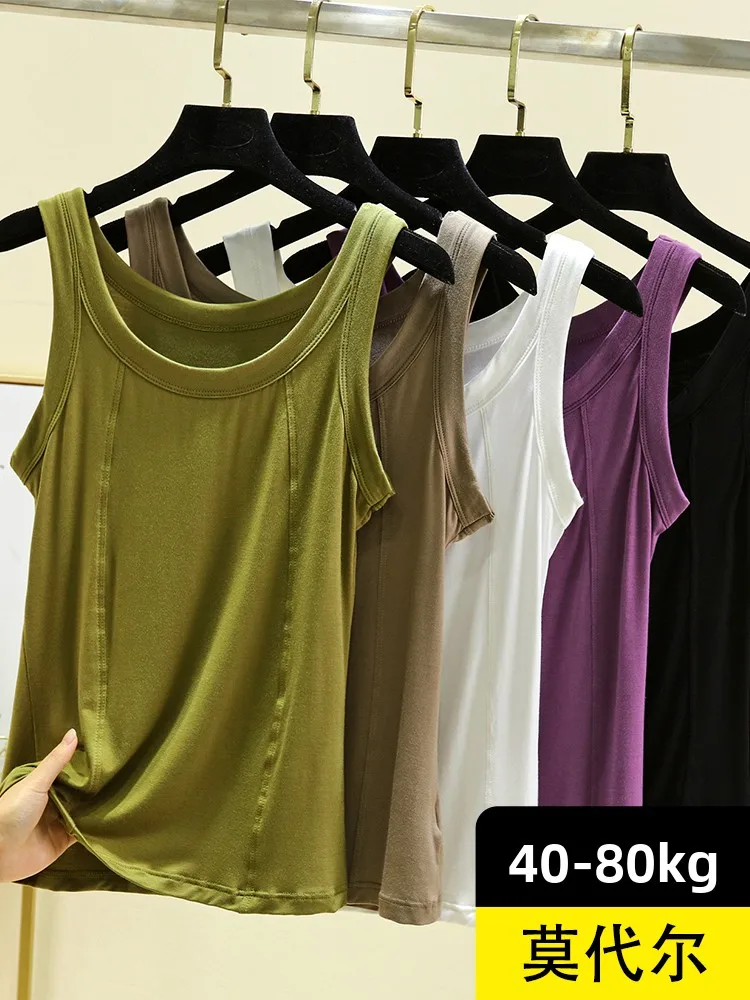 

Свободная майка из модала, модная универсальная цветная женская летняя тонкая повседневная внутренняя майка Svel Base irt