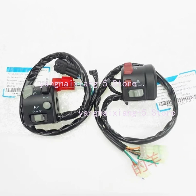 

For CFMOTO CF250 250NK Left Right Handle Switch Car Handle Switch Ignition Assembly