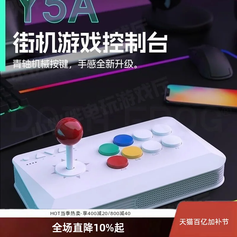 DATA FROG Y5A Joystick Konsol Arcade Cocok untuk Switch Android IOS Windows Arcade Fight Stick Mendukung Bluetooth Nirkabel