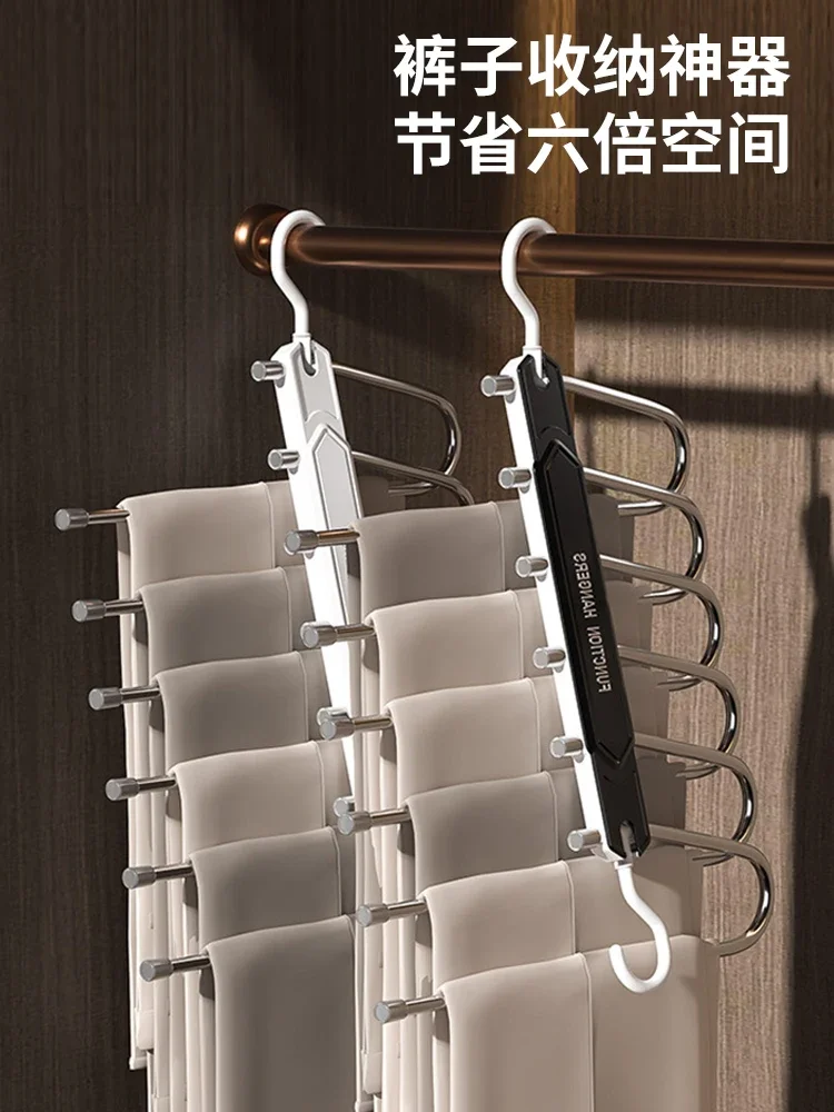 Multifunctional Folding Pants Rack, Multi-Layer Wardrobe, Bedroom Storage, Simple Household Artifact