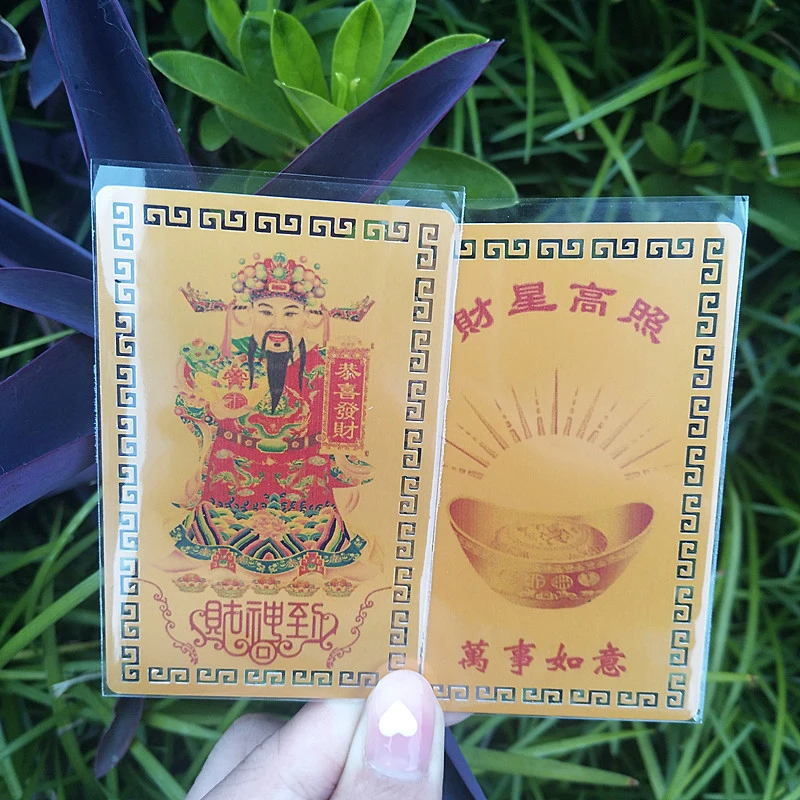 God of wealth, metal Buddhist / Taoist card, peace amulet card, Buddhist gold card