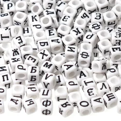 Square Russian Letters Acrylic Beads 6MM White Alphabet Loose Spacer Beads for Needlework Jewelry Making DIY Bracelets