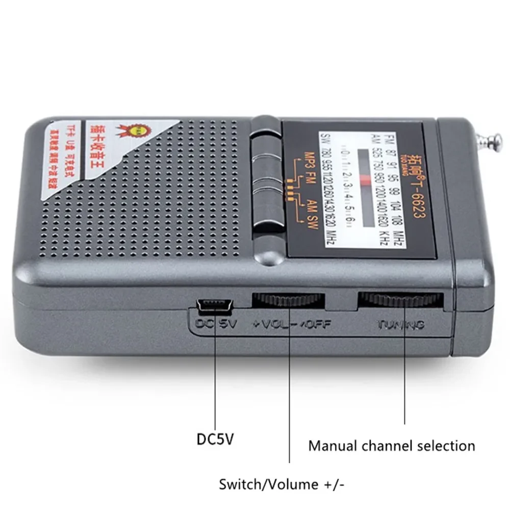 ريترو شحن راديو FM AM SW الفرقة استقبال رقمي هوائي خارجي بطاقة USB U مشغل القرص MP3 مكبر صوت محمول بث الصوت