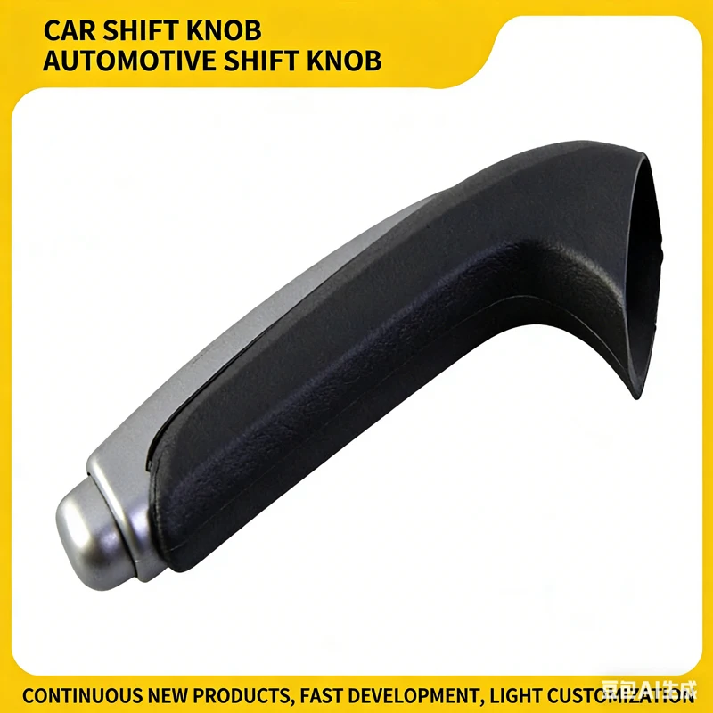 

Suitable for Honda Civic car handbrake handle modified brake lever ball handle interior