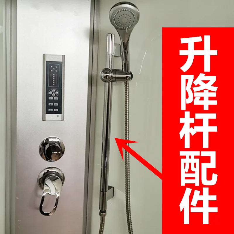 

Встроенный подъемный стержень для душевой комнаты, нижний конец, пластиковые детали внутри и снаружи, с внутренним кронштейном на входе воды, ползунок 51 см