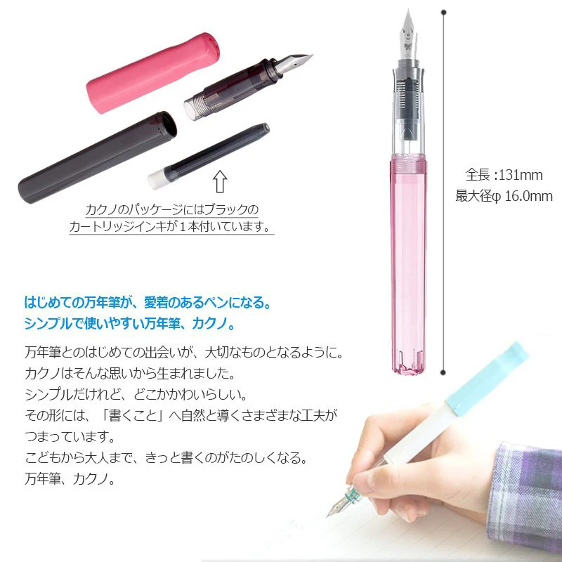Pióro wieczne Pilot Kakuno Limited Edition Transparent F/M, wzór Fun Smile dla dzieci i początkujących, do ćwiczeń pisania i kaligrafii. — zdjęcie produktu 4