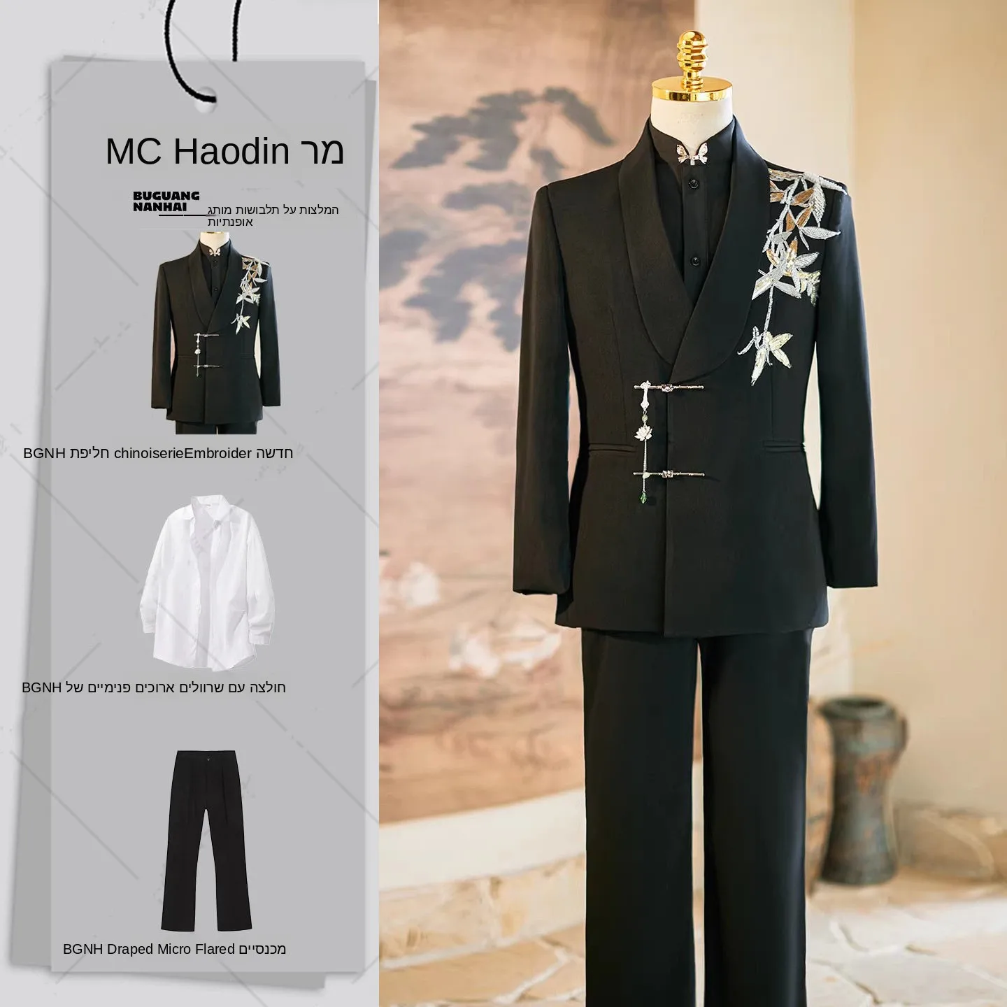 Groomsmen Wedding Suit Set Large Size Men's 18 Years Old Adult Ceremony Wedding Dress Code Formal Business Professional Wear