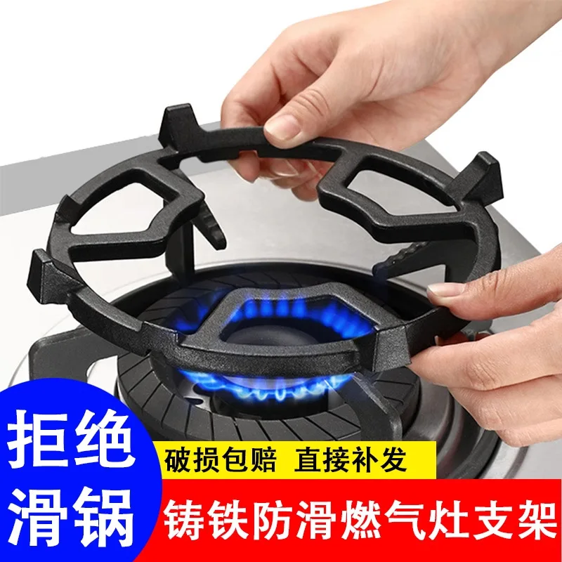 

3Pcs Gas Stove Support Burners Universal Cast Iron Non-Slip Small Wok Pan Reducer Ring Coffee Pot Holder Burner