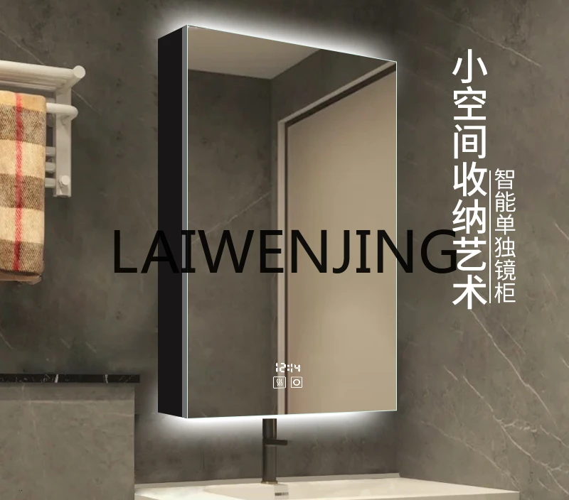 

Small Apartment Storage Wall-Mounting Bathroom Anti-Fog Separate Storage Alumimum Mirror Cabinet Can Be Customized