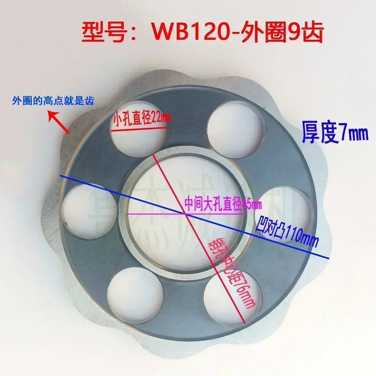 Micro Cycloid Reducer Special Accessories Cycloid Wheel 6-hole Gear Disc Swing  Tooth Disc WB120 Reducer Swing