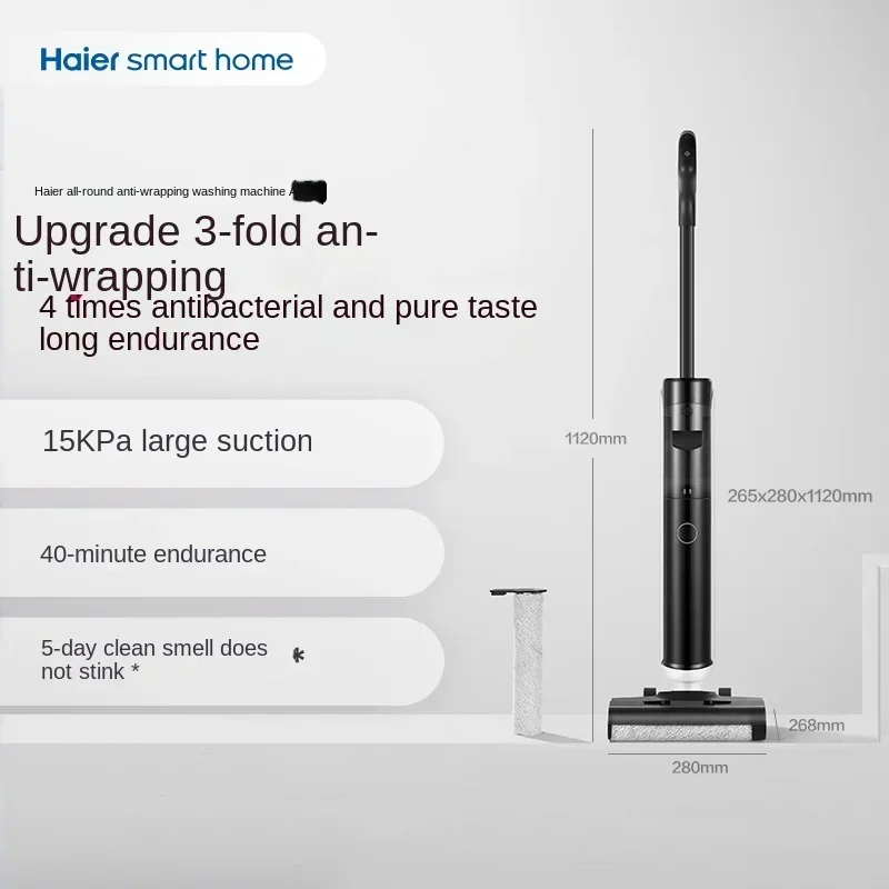 

Haier A500 all-purpose anti-entangling cleaning machine suction mop cleaning machine Household appliances cleaner