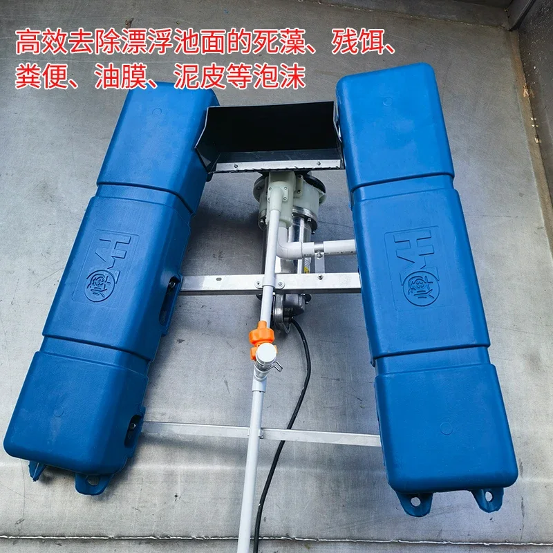 Fish Pond Cleaning Suction Foam Machine Blue Algae Duckweed Microorganism Electric 220V Automatic