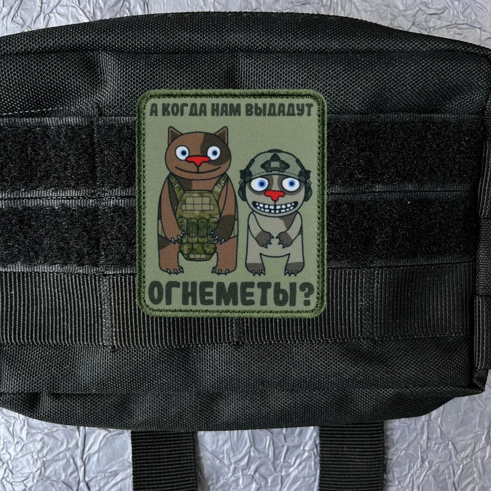 Russia Printing Funny Patch on Clothes Tactical and Military Accessories Hook and Loop Patches Backpack Outdoor Wappen