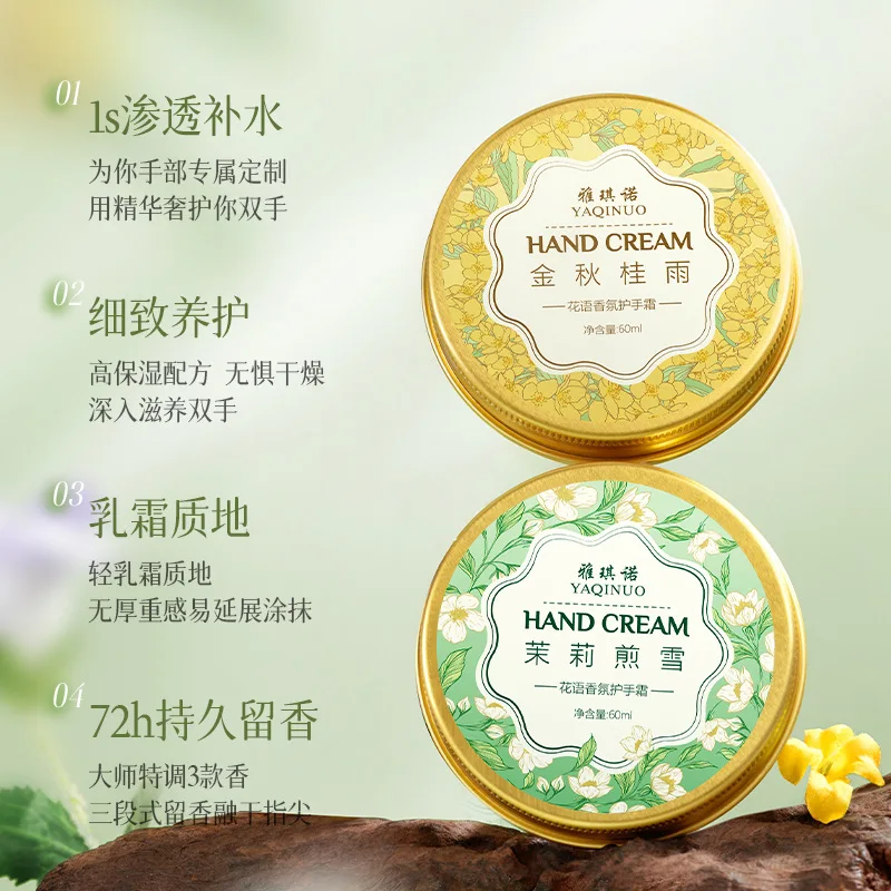 Hand & Foot Cream for Dry, Cracked Skin - Intensive Moisturizing Treatment for Winter Care & Repair