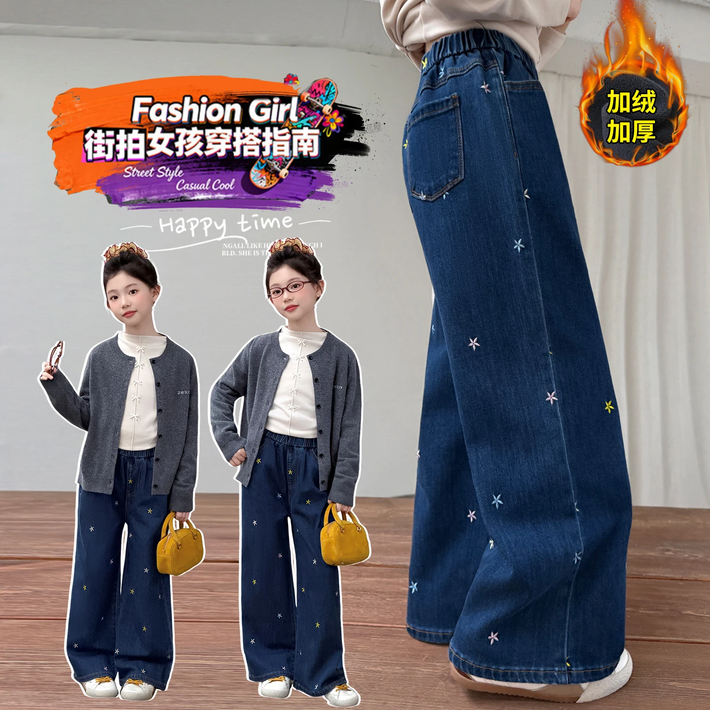 

Autumn Winter Girls Jeans Embroidery Five-pointed Star Loose Pants 4-14 Years Teen Girl Stylish Denim Wide Leg Insulated Pants