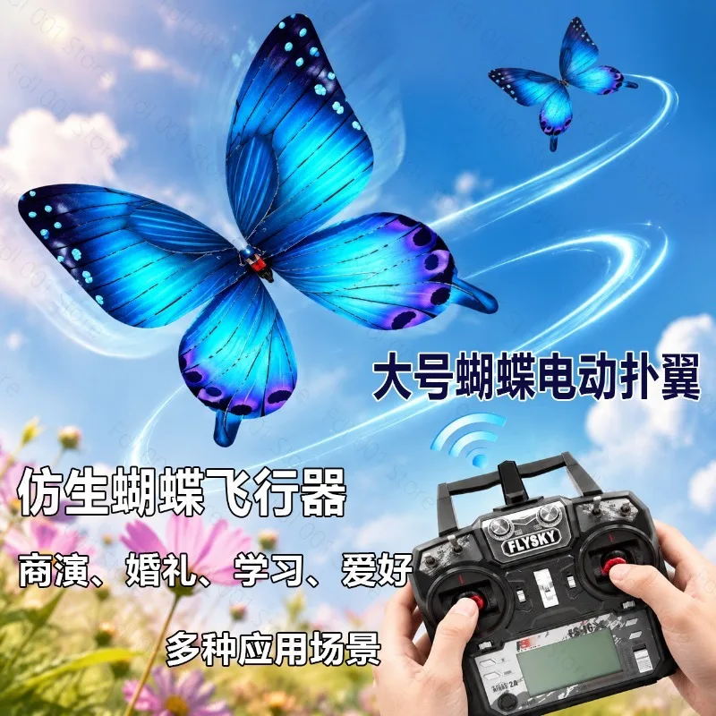 Bionic Flapping Wing Butterfly Toy LED Light Electric Simulation Butterfly Aircraft For Wedding Party Parent Child Interaction