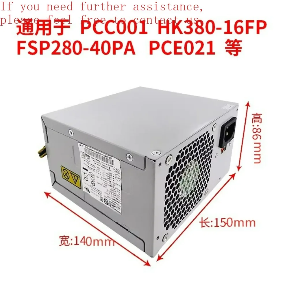 For Lenovo 14-pin power supply AcBel/Kangshu PCB033 HK380-16FP PS-4281-02