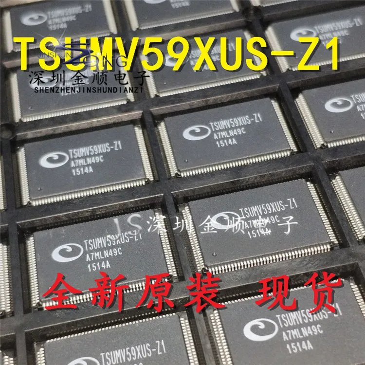 Free shipping   TSUMV59XUS-Z1 IC  QFP   10PCS