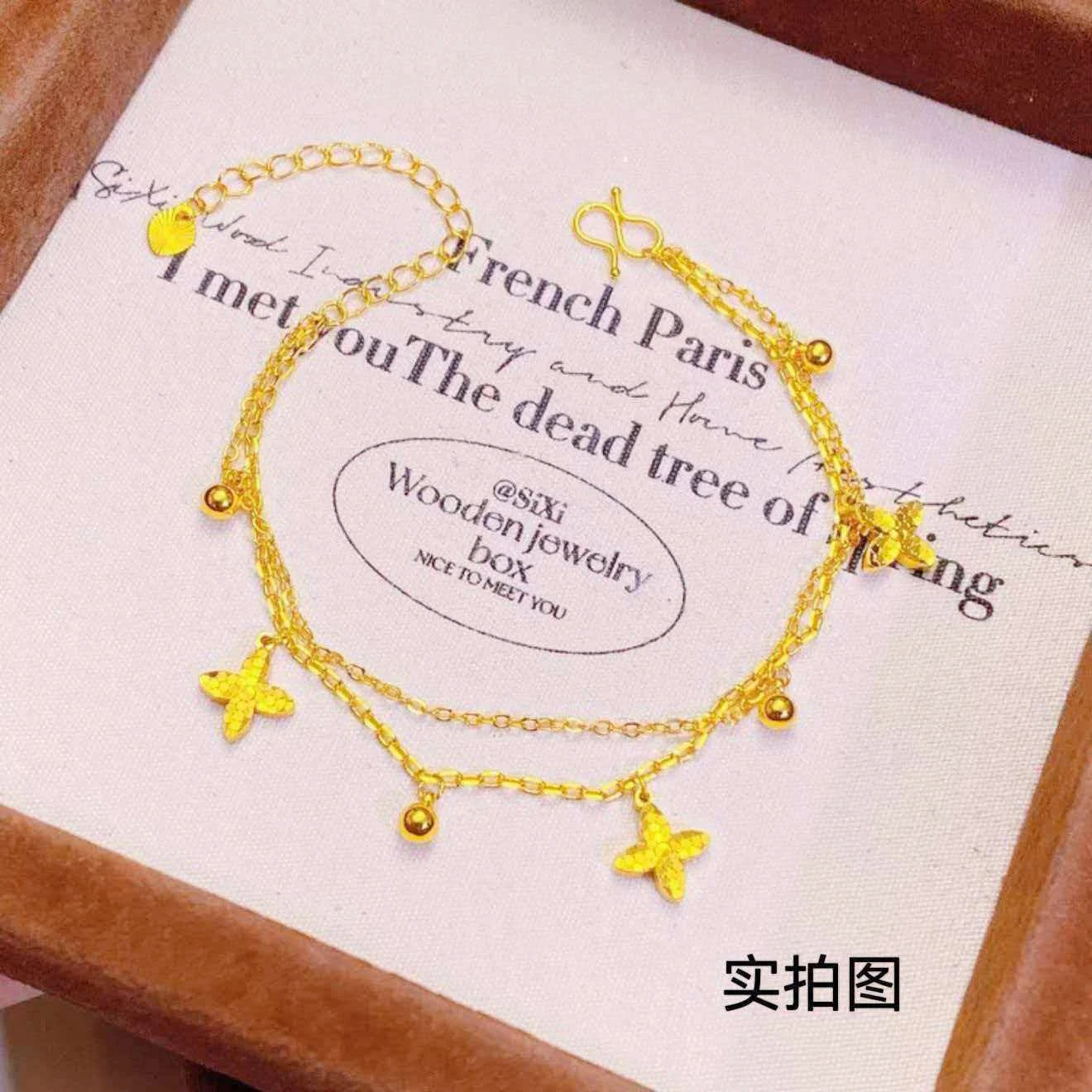 Daily Versatile Crushed Ice Four-Pointed Star Double Layer Bracelet For Women 24K Gold AU999, perfect for commute and dating