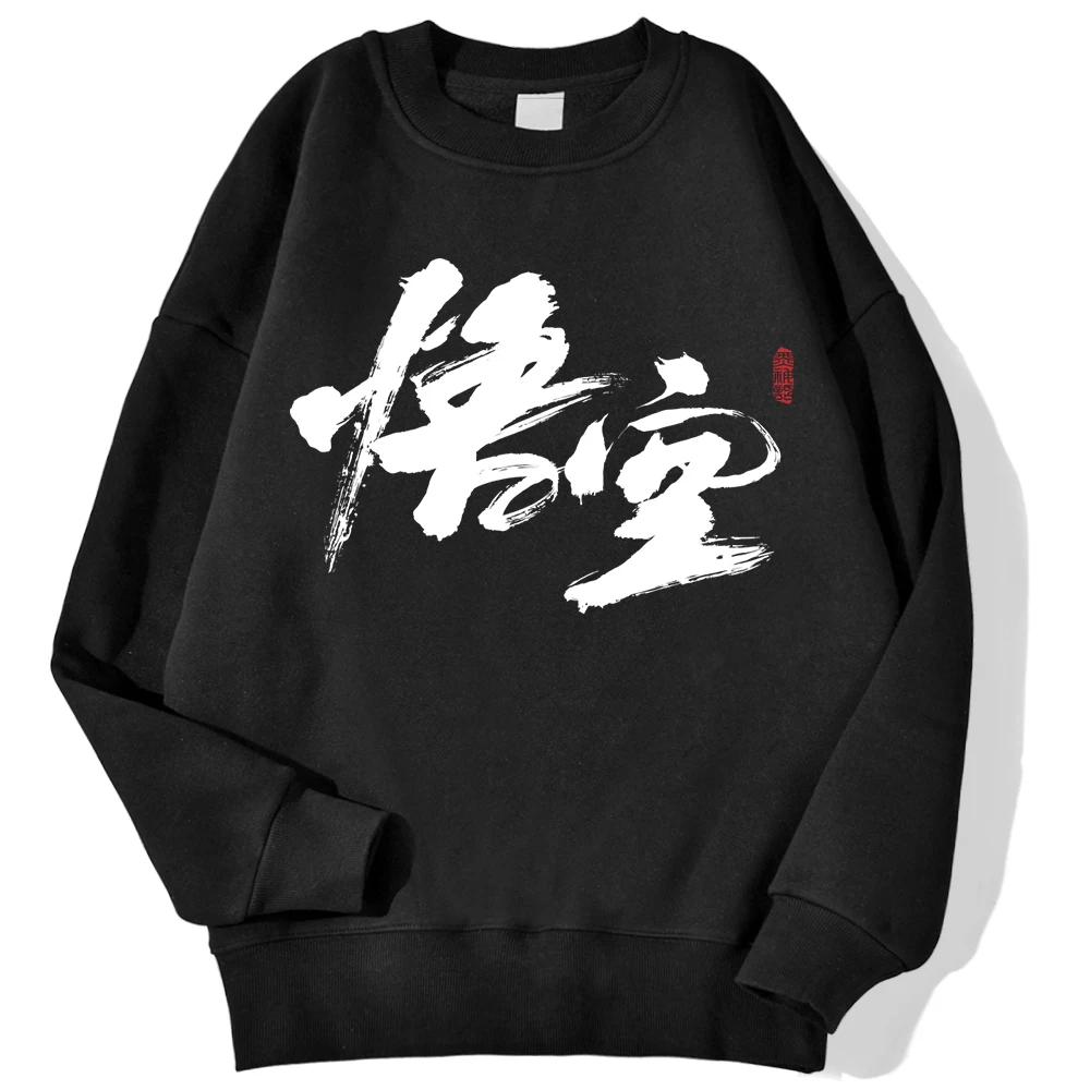 Black Myth Wukong Game Text Design Prints Sweatshirt Man Harajuku Casual Hoody Fashion Soft Hoodies Fleece Warm Clothes