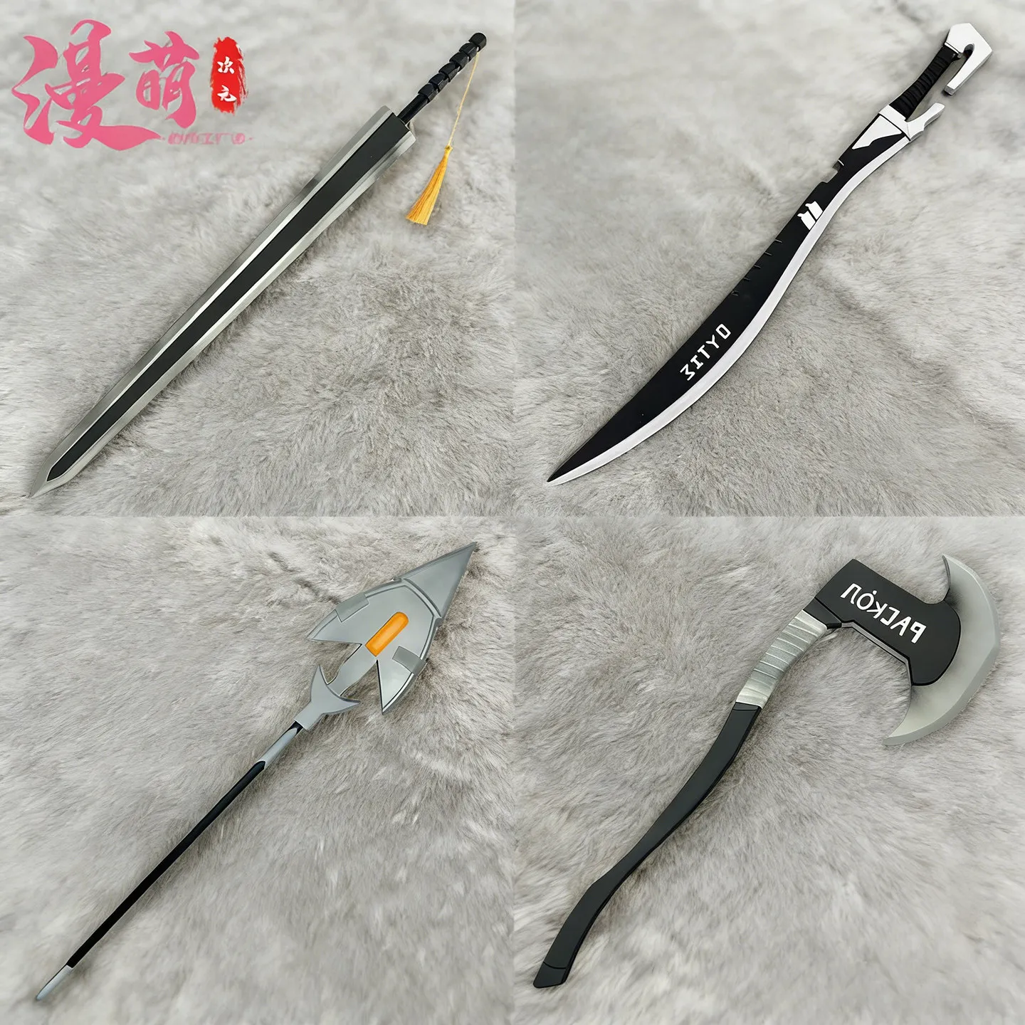 

Реквизит для косплея: Меч Родиона из игры Limbus Company, аксессуары для Хэллоуина, карнавала и косплей-вечеринок