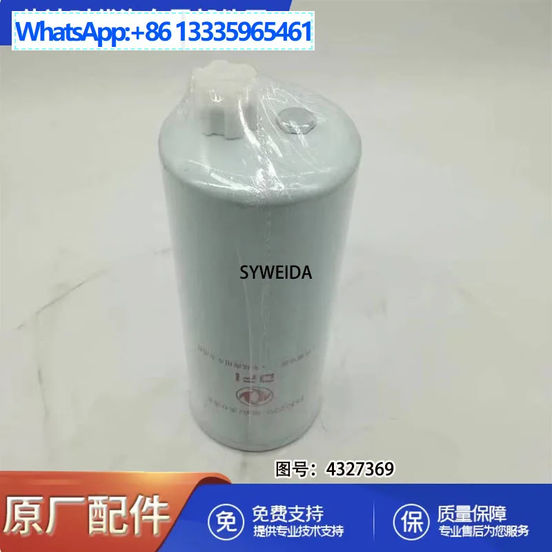 

Аксессуары Cummins QSZ13 топливный фильтр 4327369 FS36259 91FG026 Shanghai Frega
