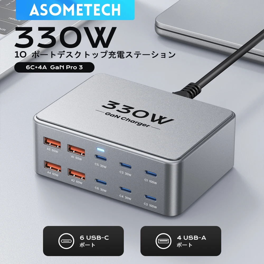 Multiport Ports USB Type C GaN Charger 330W PD3.0 PPS QC3.0 PD3.0 PPS QC3.0 For Phone Laptop iPhone 17 16 Samsung Macbook Table