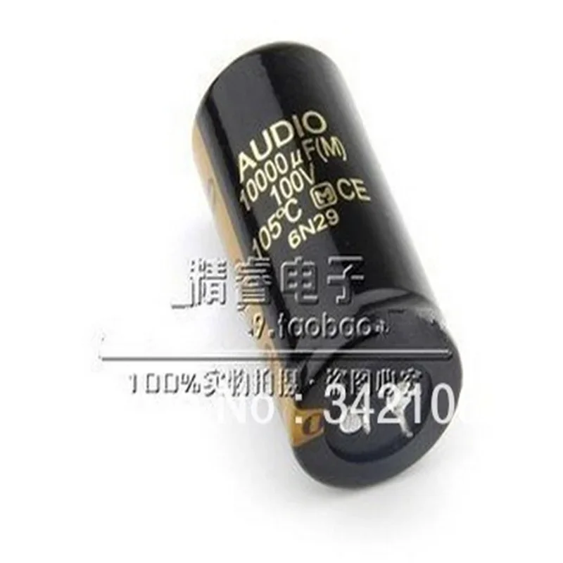 5pcs ELECTROLYTIC CAPACITOR 10000uF 100V 35x70mm 105C