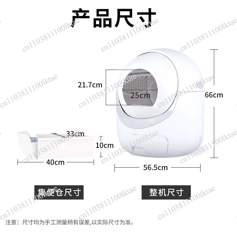 Electric Cat Toilet Extra Large Intelligent Cat Litter Box Fully Enclosed Poop Shovel Fully Automatic Cat Litter Box Low Noise