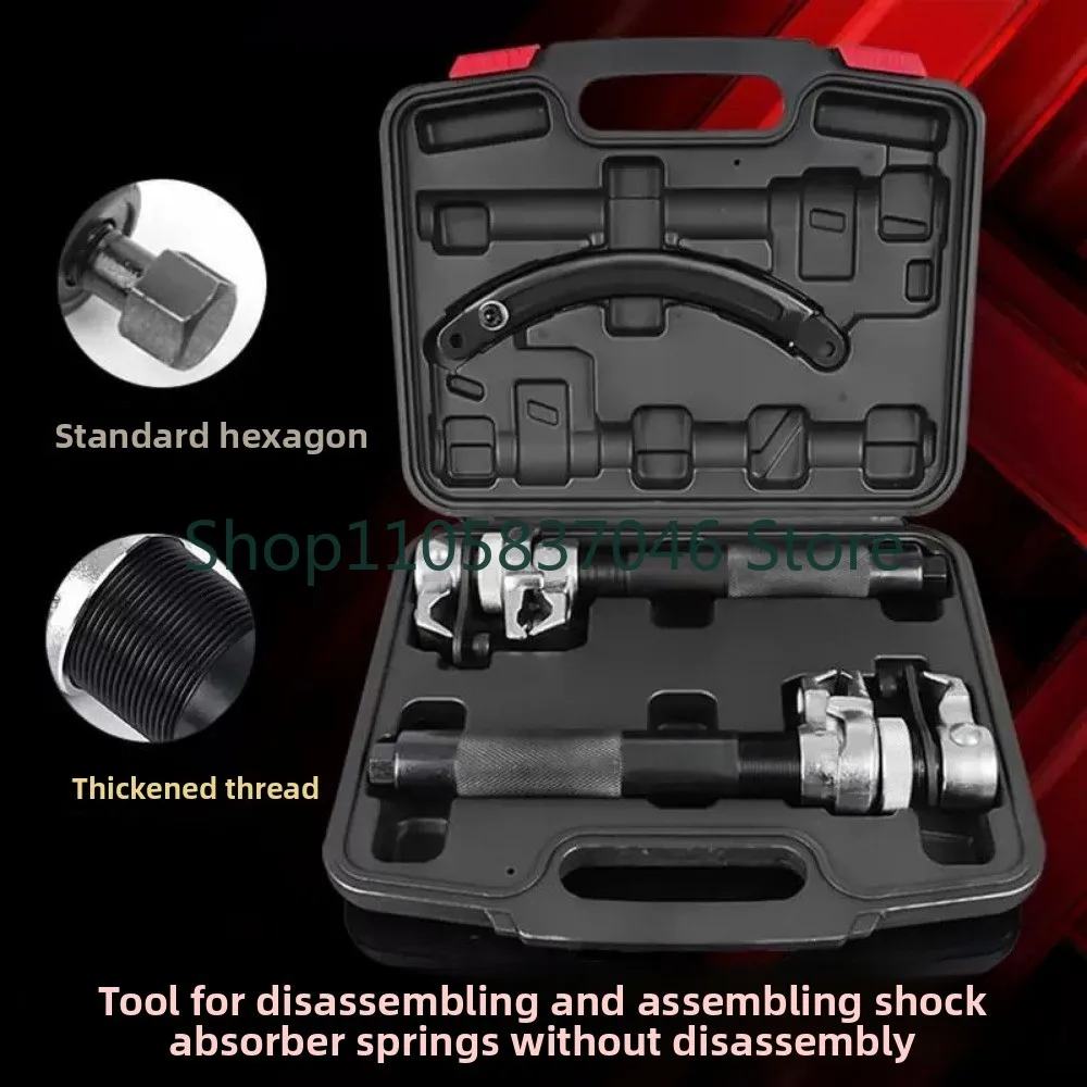 Claw type shock absorber disassembly and assembly tool, shock absorber spring compressor disassembly and assembly, automotive