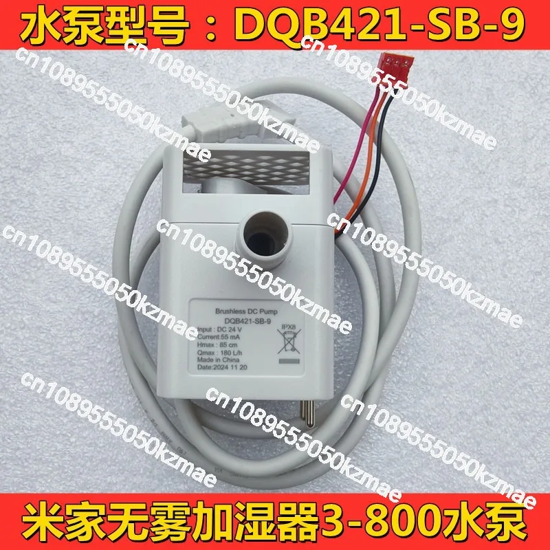 Suitable for Mijia fog-free humidifier 3-800 water pump accessories, button board, power main board pumping pump maintenance