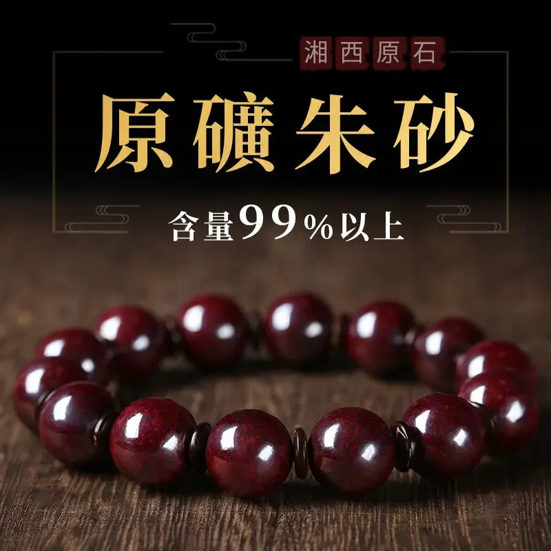 Natural Bracelet Rough Stone Jewelry Guardian Amulet Lucky Fortune Hand String for Men and Women Gifts