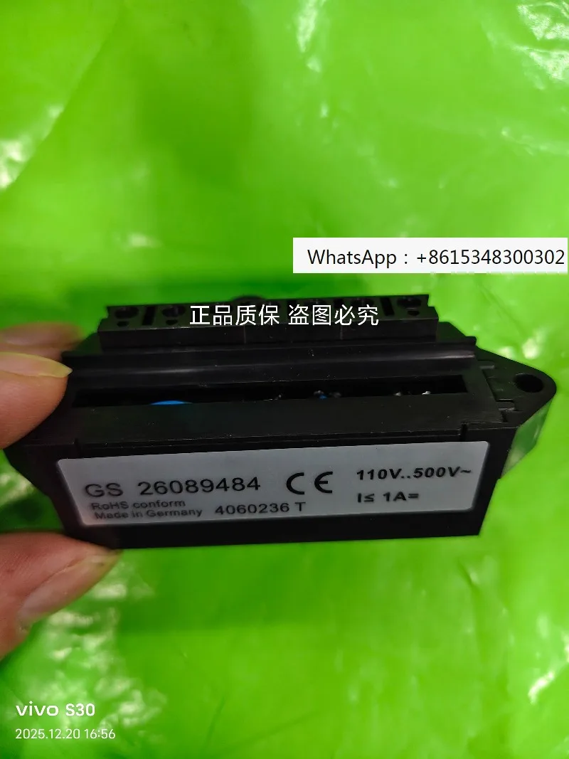 Brake module rectifier GS26089484 shield machine accessories ge26089284