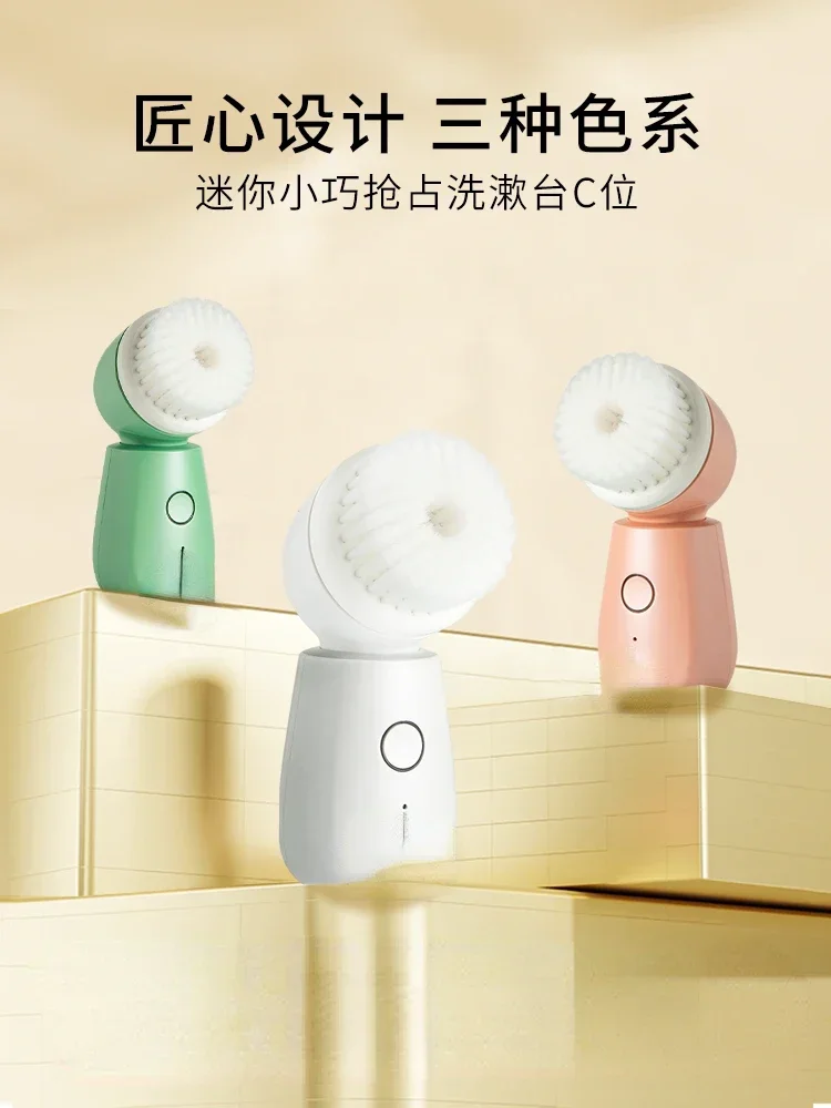 Cleansing Female Face Wash Electric Face Wash Household Pore Deep Cleaner