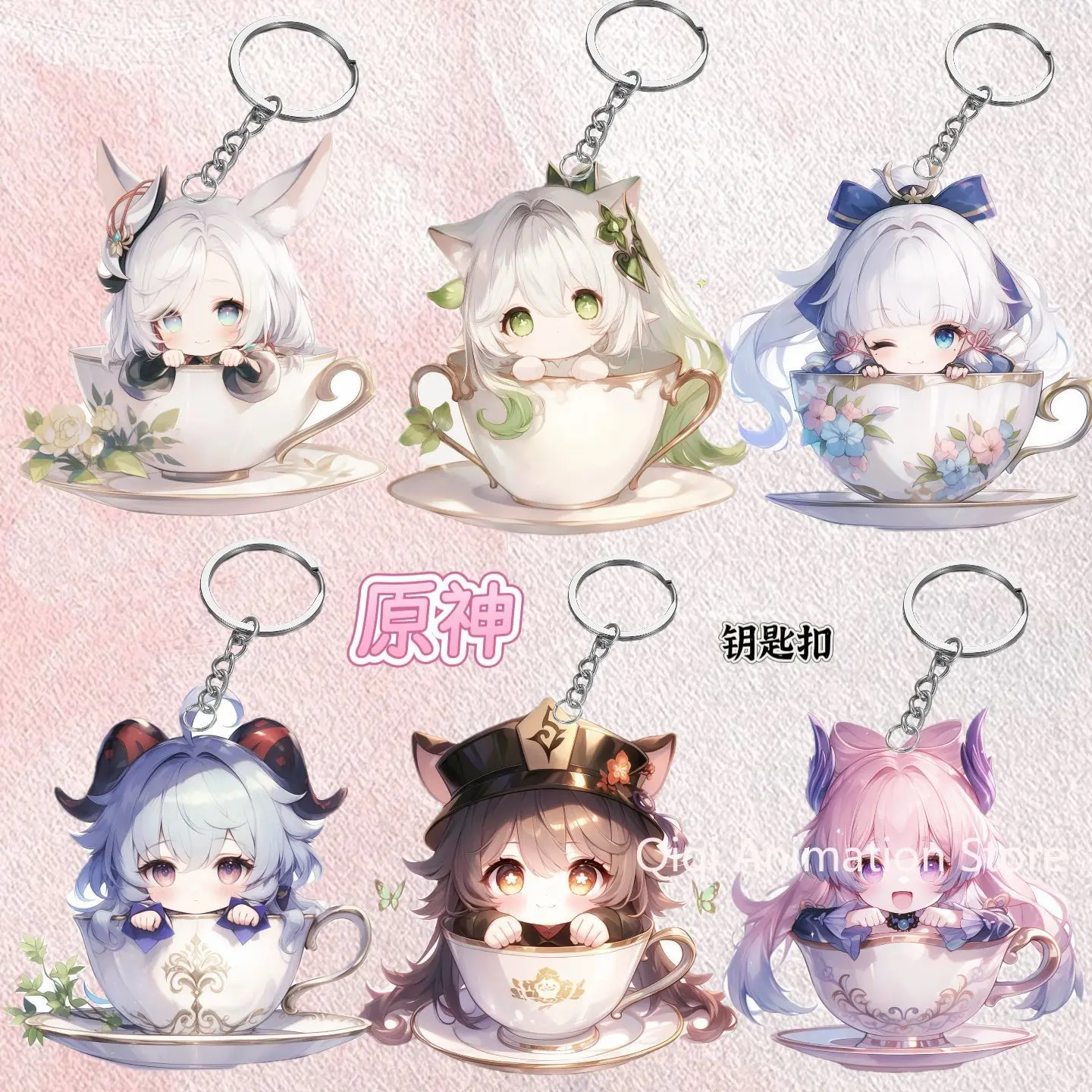 6 قطعة Genshin تأثير Keqing هو تاو المفاتيح تأثيري النساء مجموعة المعبود الدعائم أنيمي مجوهرات هدايا هالوين زي اكسسوارات #1